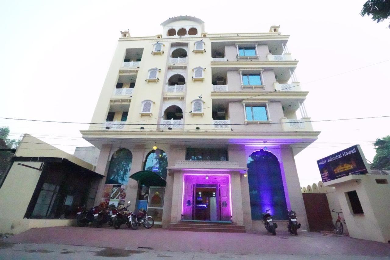 Hotel Jal Mahal Haveli 자이푸르 외부 사진